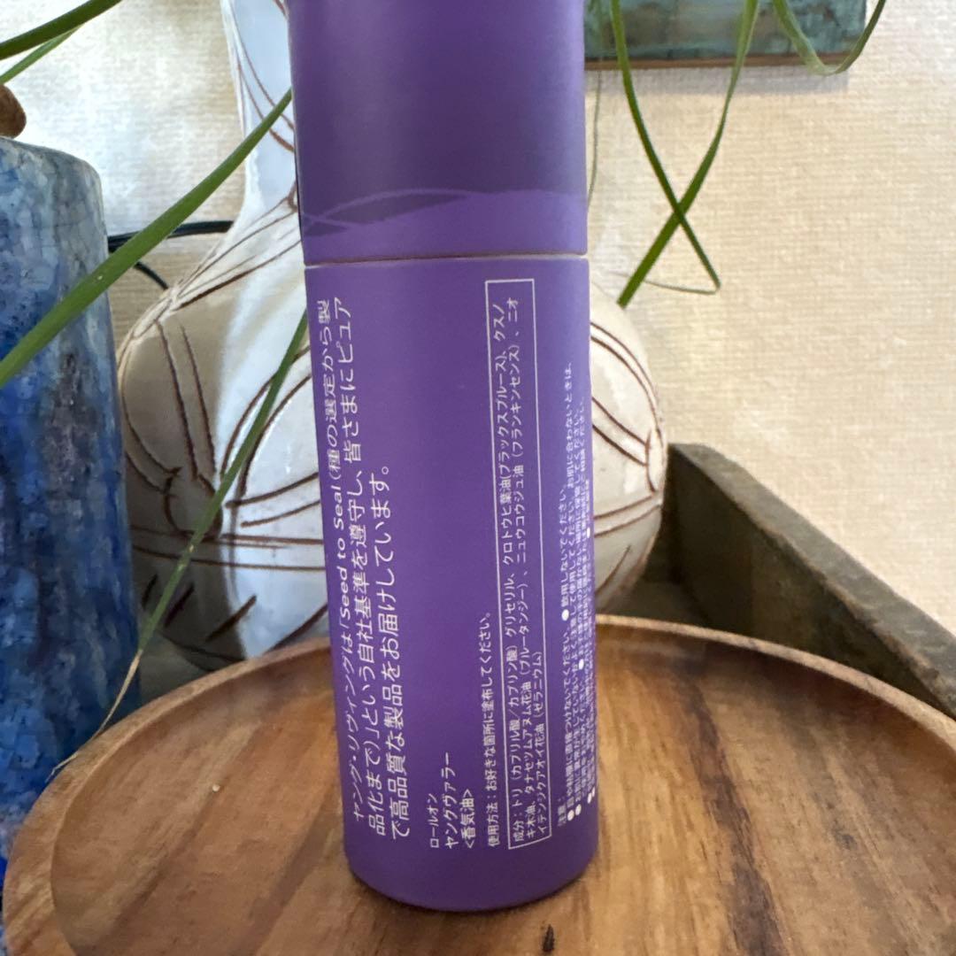 ［ウッディ］新品未開封Young Living ヤングヴァラーロールオン