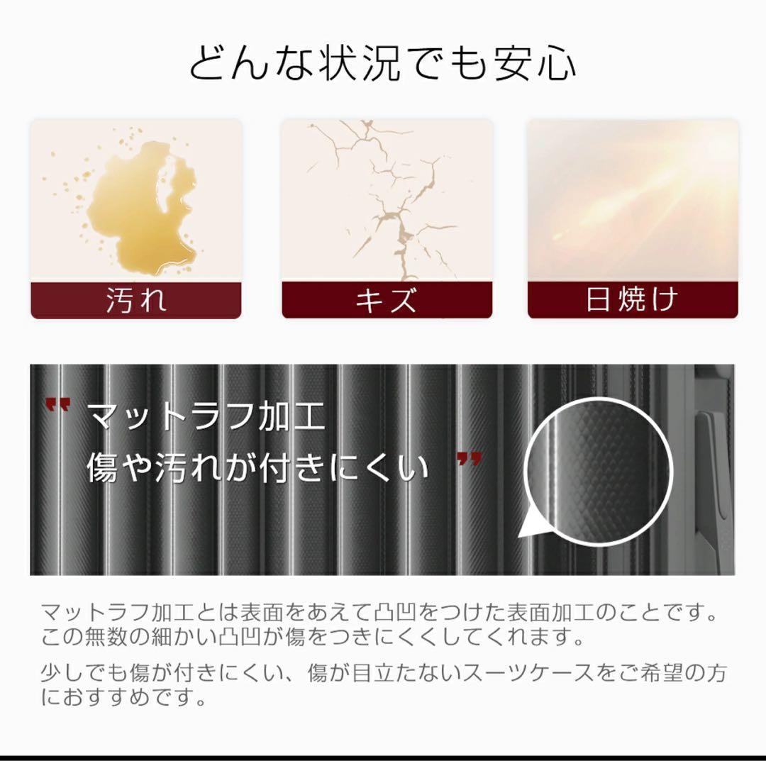 【最終価格】スーツケース キャリーケース ブラック 黒 Ｌ28インチ 軽量
