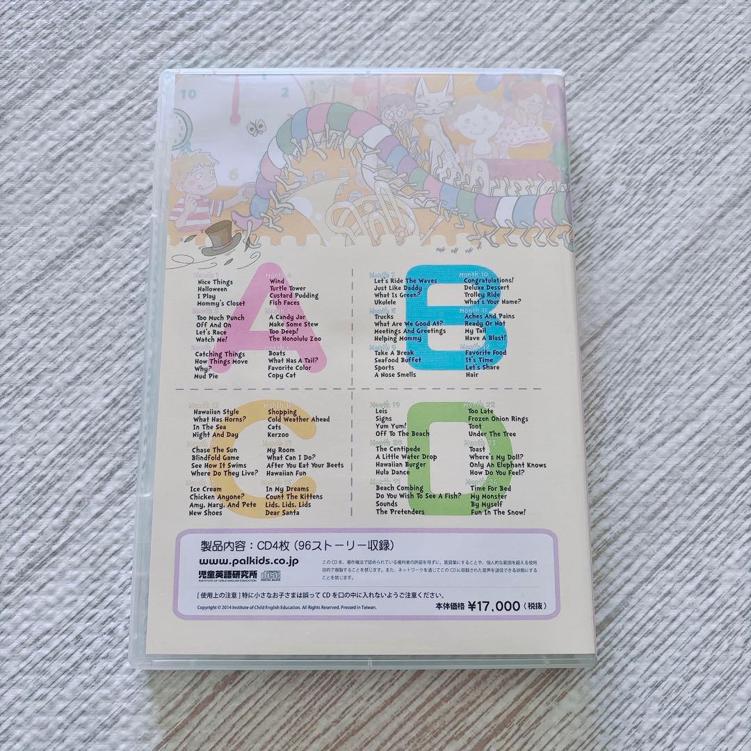 パルキッズ プリスクーラー I Can Read! セット