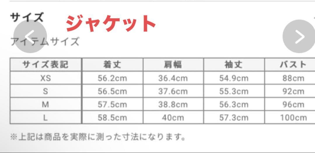 【超美品】プラステPLSTカラーレスジャケットパンツ セットアップ