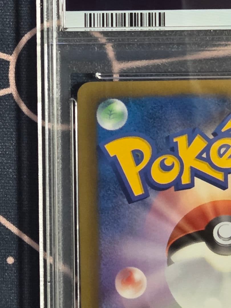 【PSA9】ポケモンカード　ルギアEX　SR　プラズマゲイル　プラズマ団
