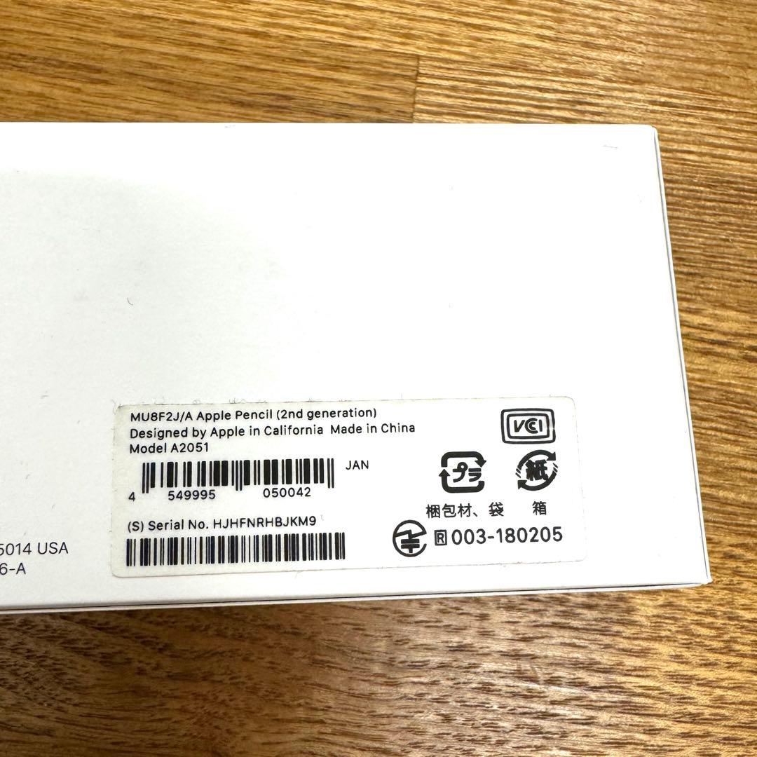 iPadアクセサリー Apple Pencil 2nd generation