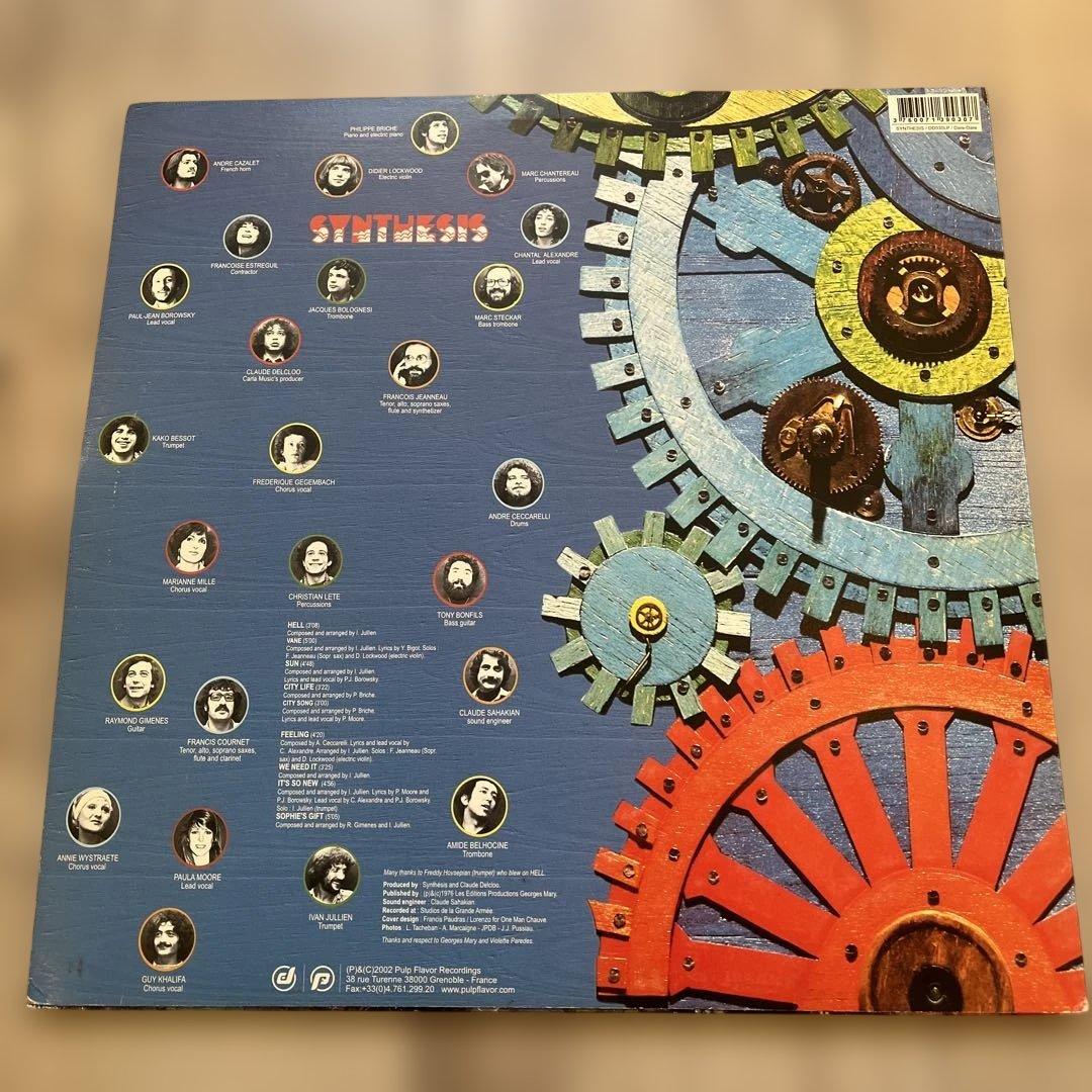 Synthesisレコード