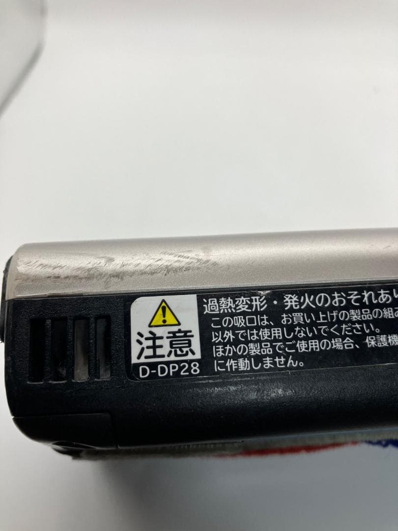 【傷多め】日立　D-DP28　　掃除機　純製品　HITACHI　中古品　保証