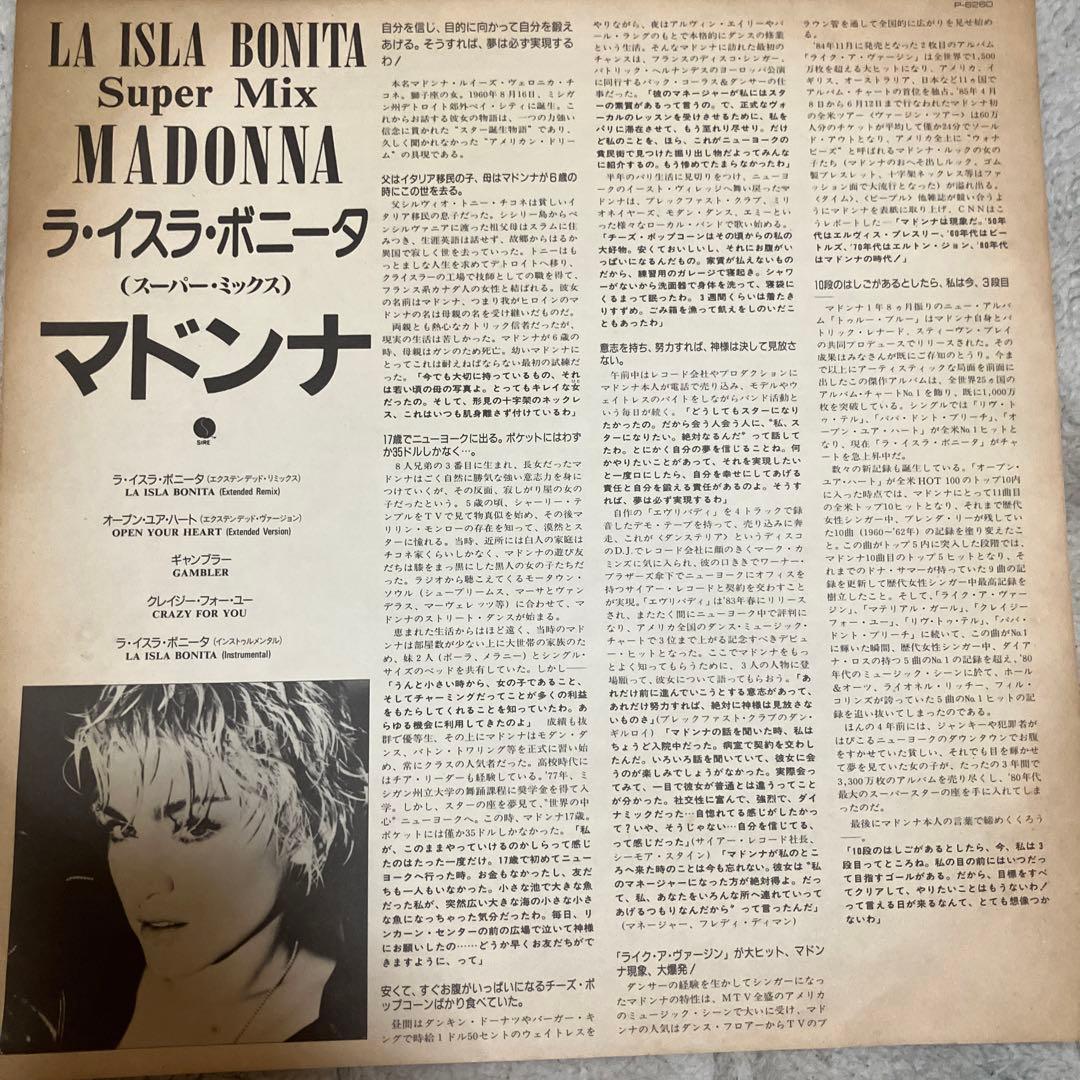 THIS IS...NOTHIN' BUT MADONNA 「PS-311」