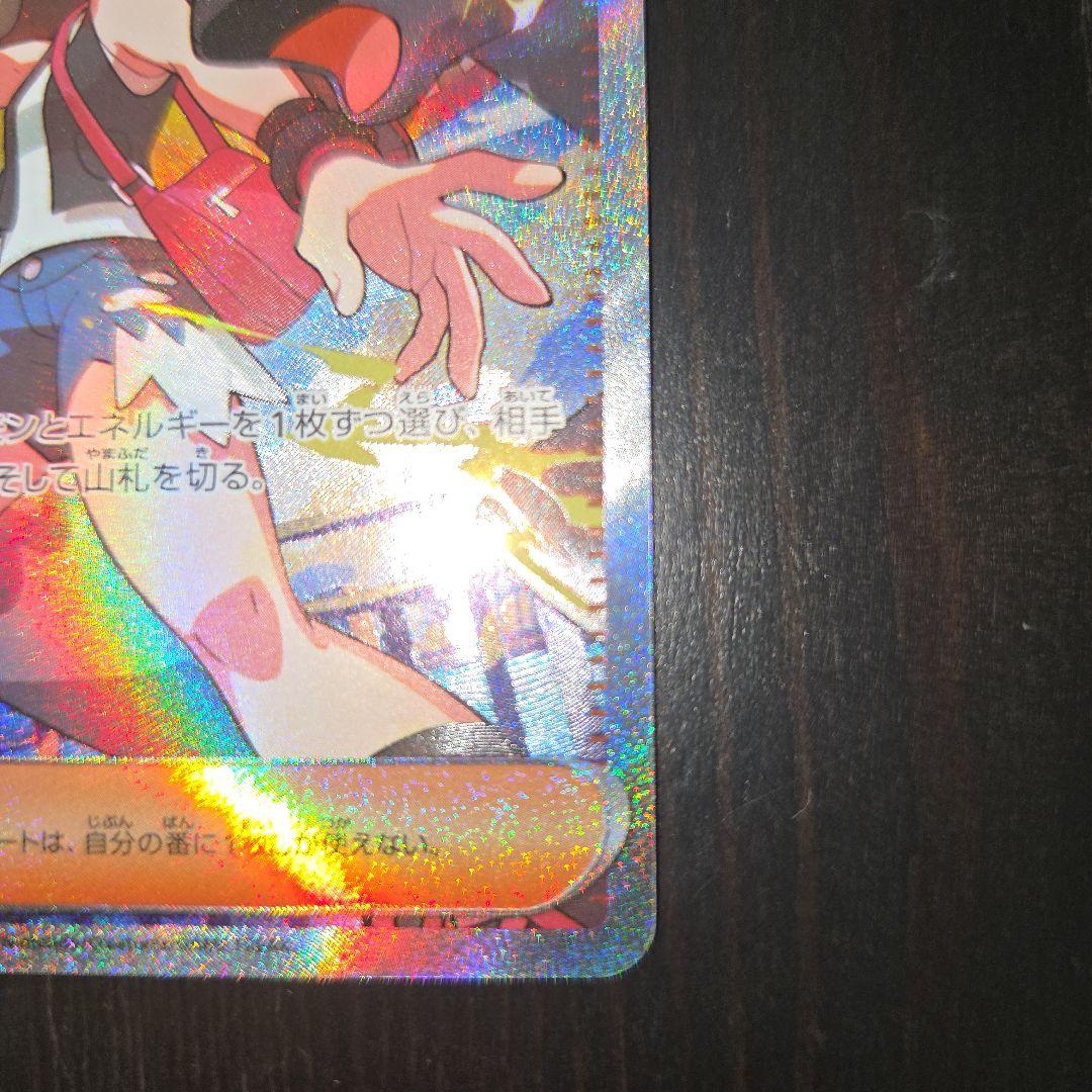 トウコsar ポケモンカード
