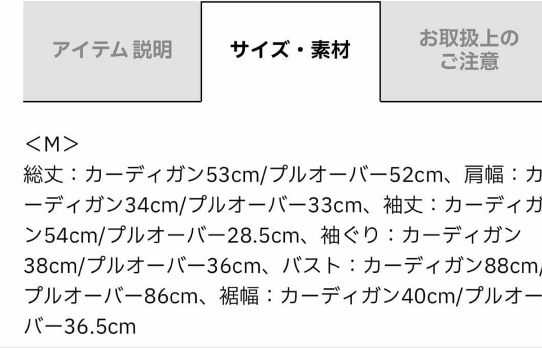 マリークワント新作オンライン&全国完売カラー定価以下ブラックアンサンブル匿名配送
