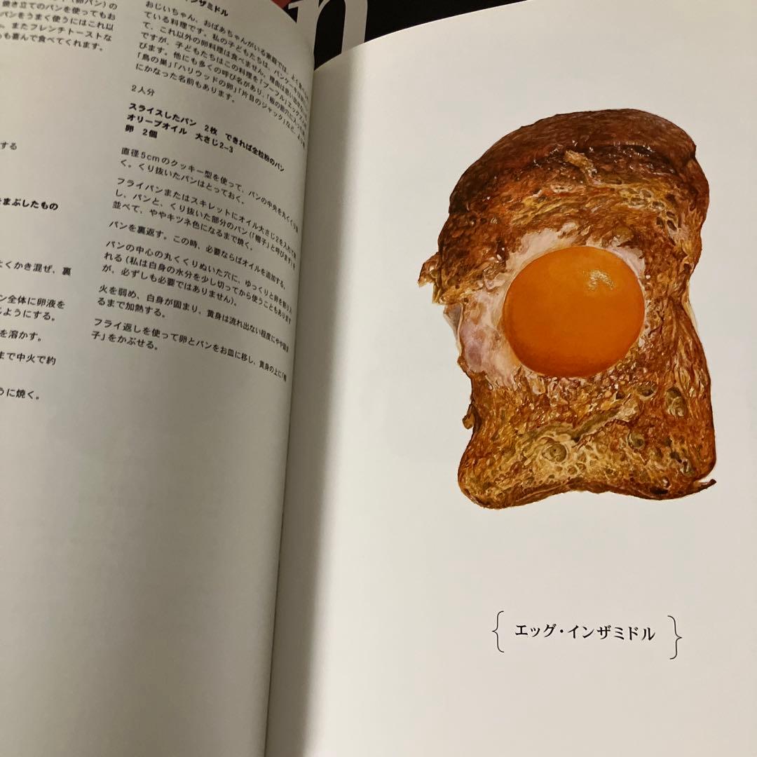 HOW TO BOIL AN EGG ローズベーカリー POACH ONE,S…