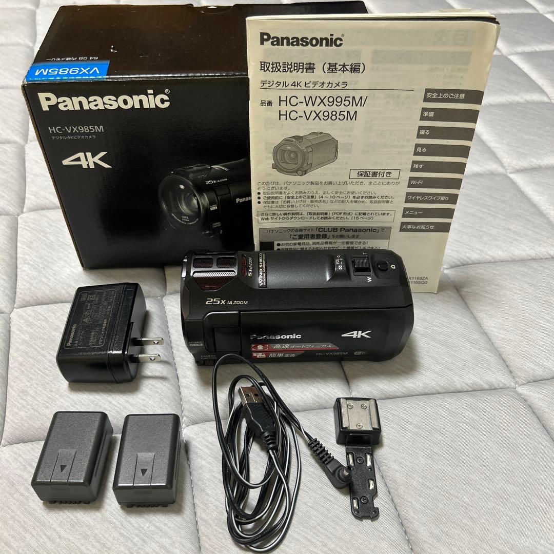 Panasonic パナソニックHC-VX985M 4Kビデオカメラ本体