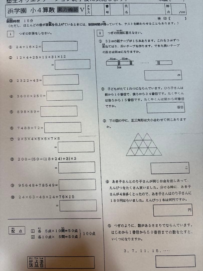 語学・辞書・学習参考書 Ren__
