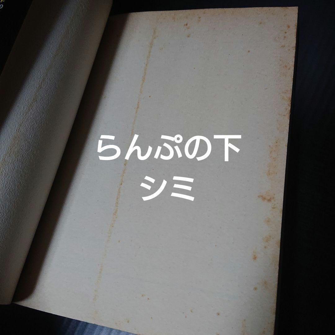 ビッグコミック賞作家作品集『一ノ関 圭 / 戸峰美太郎』全5巻 (初版)