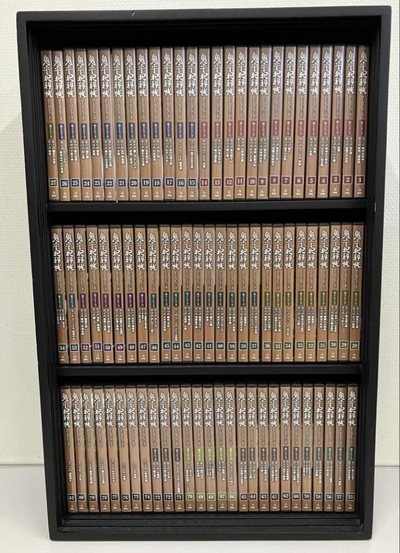 鬼平犯科帳 DVDコレクション 全81巻セット専用棚付き