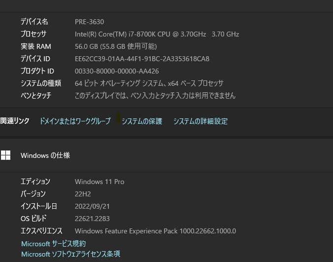 Dell Precision 3630 メモリ56GB