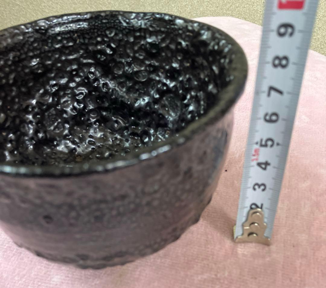 抹茶茶碗　黒凹凸　茶道具 夜上作