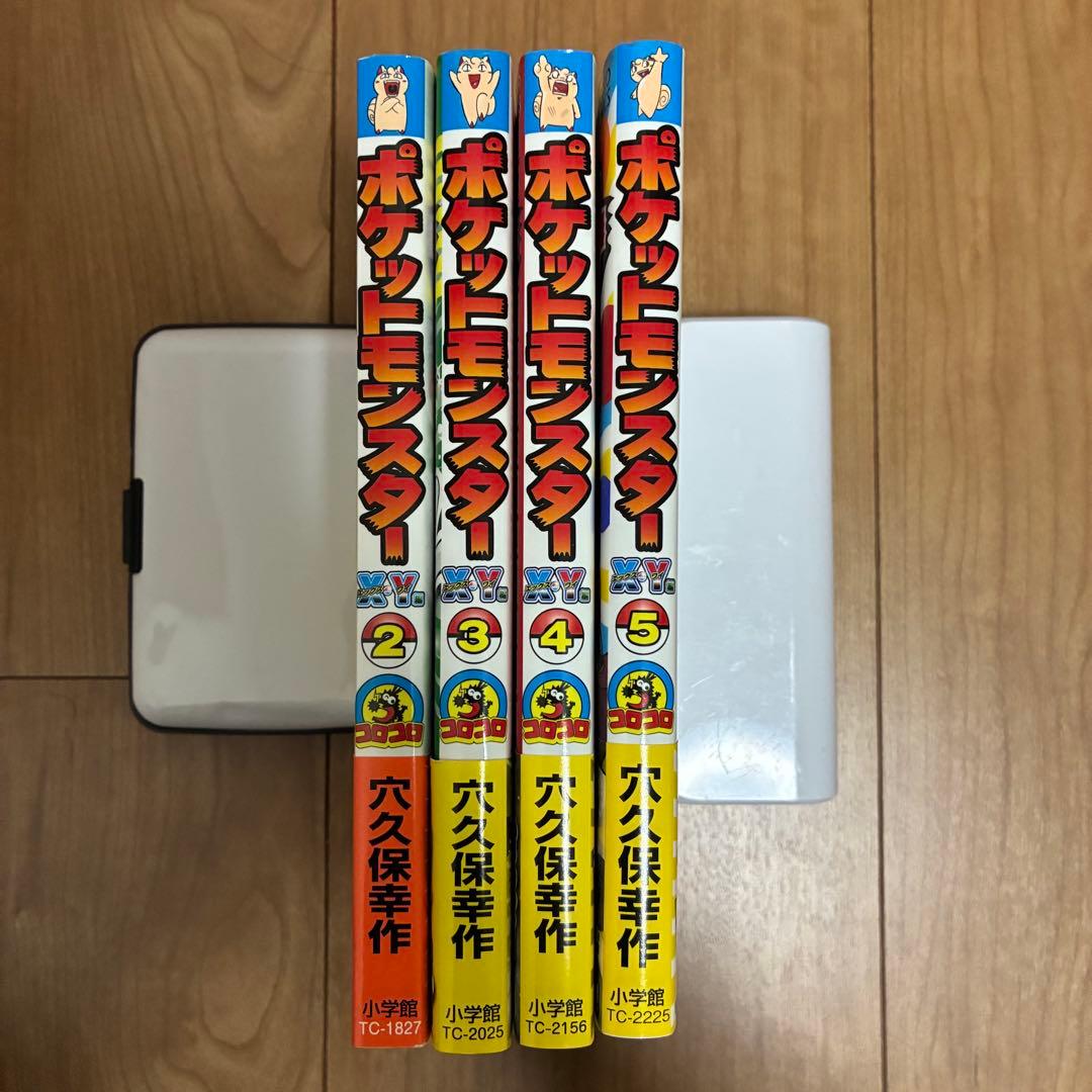 初版 帯付き 美品 ポケットモンスターX・Y編 2〜5巻