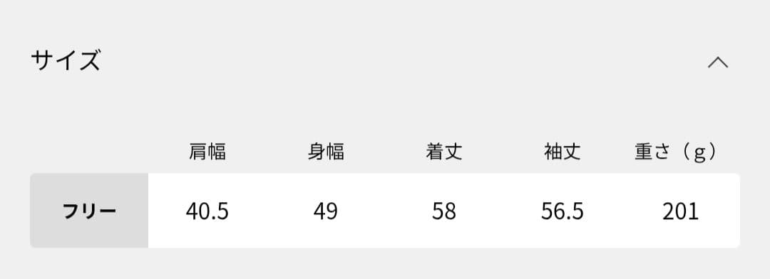 Muse de Deuxieme Classe FF30 GIZA カーディガン
