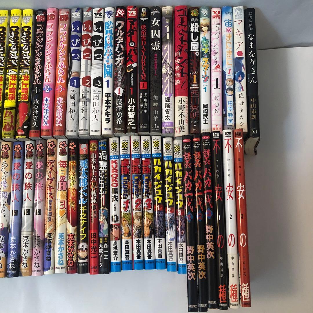 マンガまとめ売り⑤　まんが　漫画　ばら売り可能　メッセージください