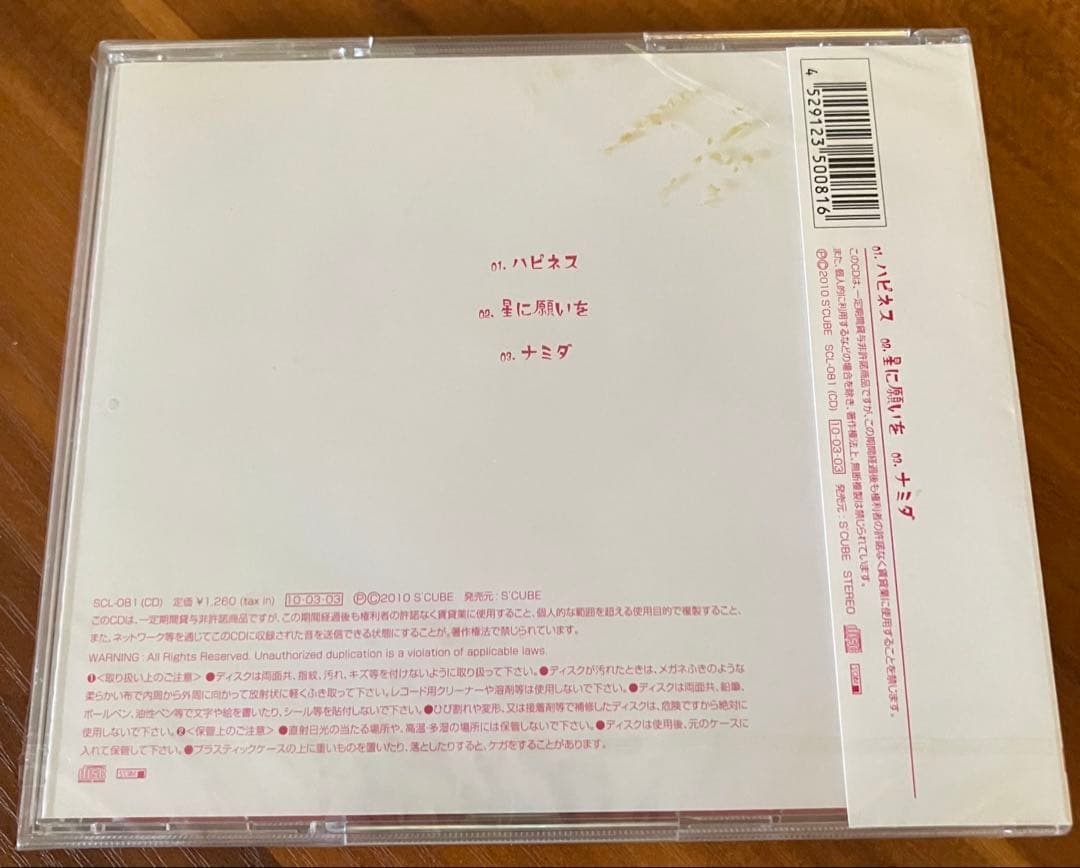東京ミカエル。 DVD CD 昔懐かし音源集 グッズ アー写 セット
