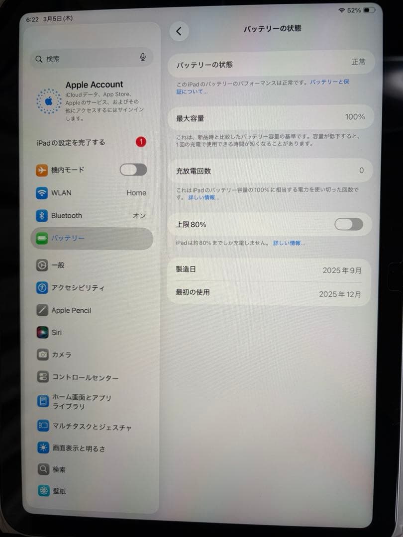 Apple iPad(A16) 128GB Wi-Fi 2025年製