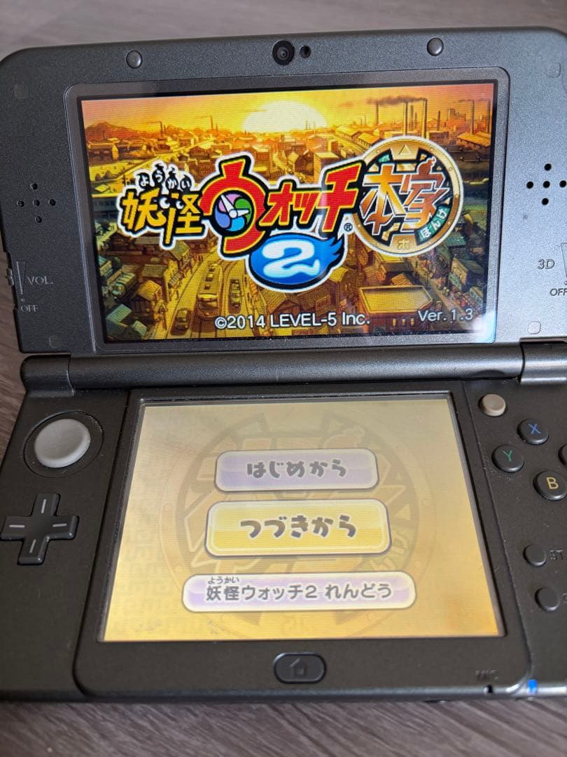 妖怪ウォッチ 3DSソフト・攻略本セット