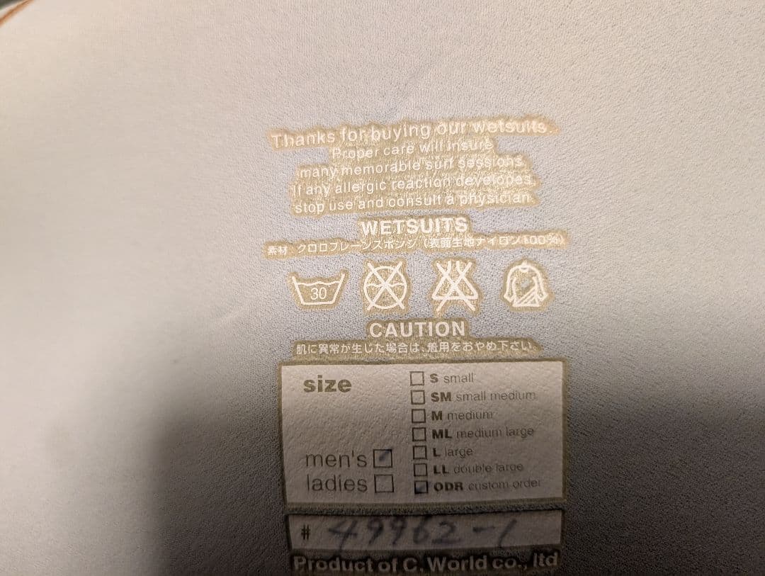 アックスクラシック　AXXE CLASSIC シーガル ウェットスーツ