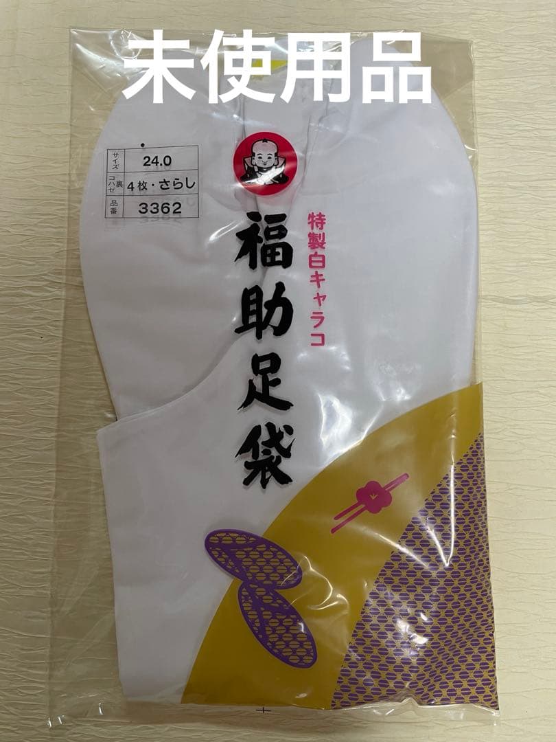 成人式　振袖　着物　やまと　赤　桜　小物セット