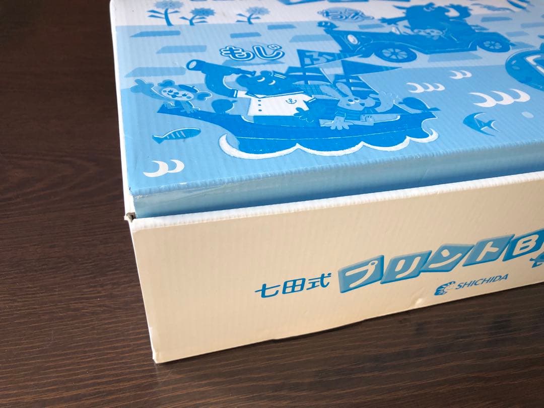 最終値下げ★！！！ほぼ新品七田プリントコースB★美品