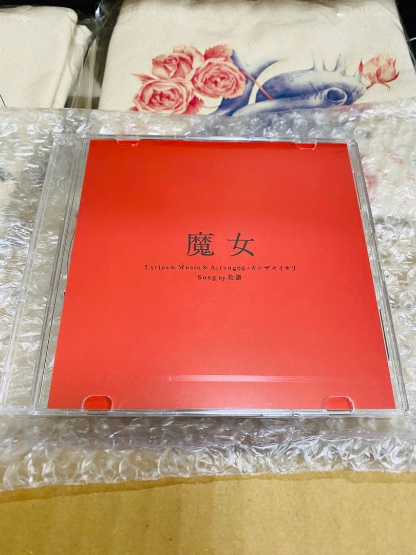 花譜グッズセット