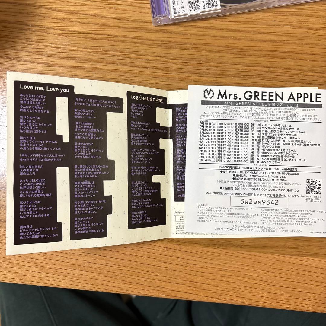 Mrs. GREEN APPLE「Love Me, Love You」初回限定盤