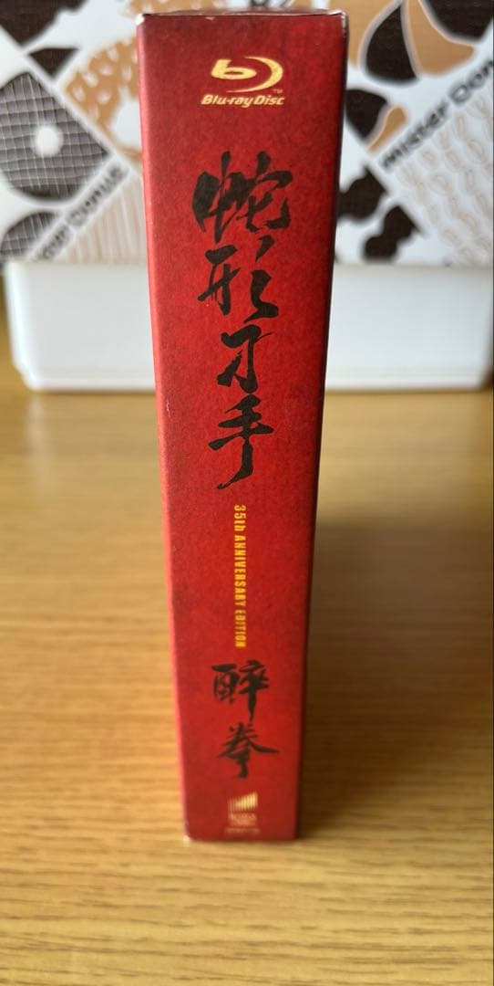 酔拳 / スネーク・イン・ジ・イーグルズ・シャドウ 35周年記念版 ジャンク品