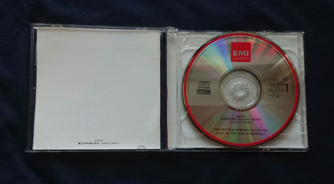 バルビローリ マーラー 交響曲6番 4点セット