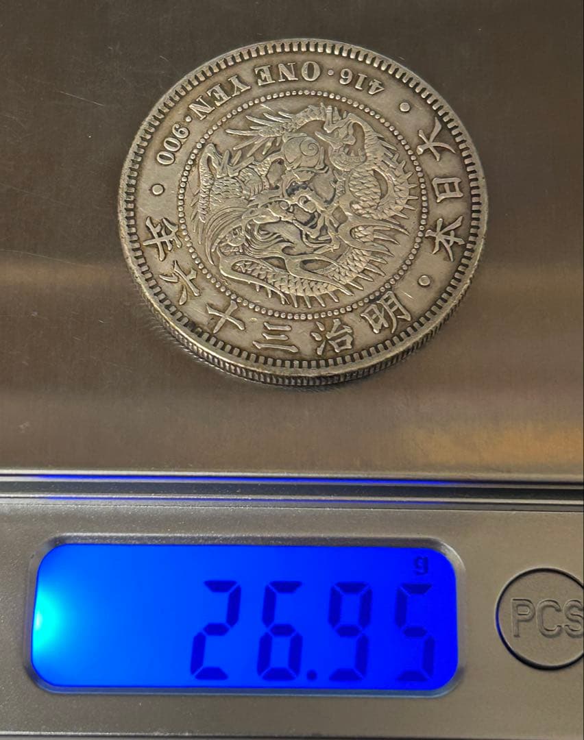 1円銀貨5枚セット① M34・36・38・45年 T3年　一圓銀貨　円銀