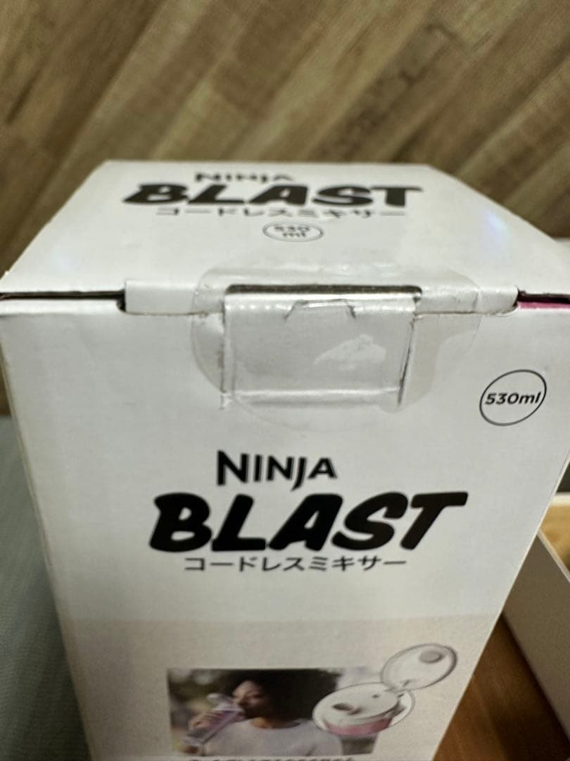 NINJA BLAST コードレスミキサー