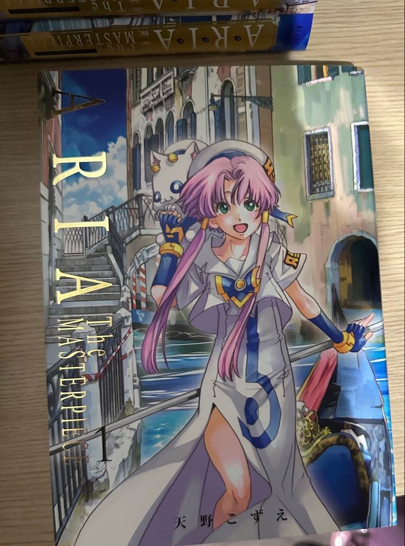 【美品】ARIA 完全版　全7巻セット