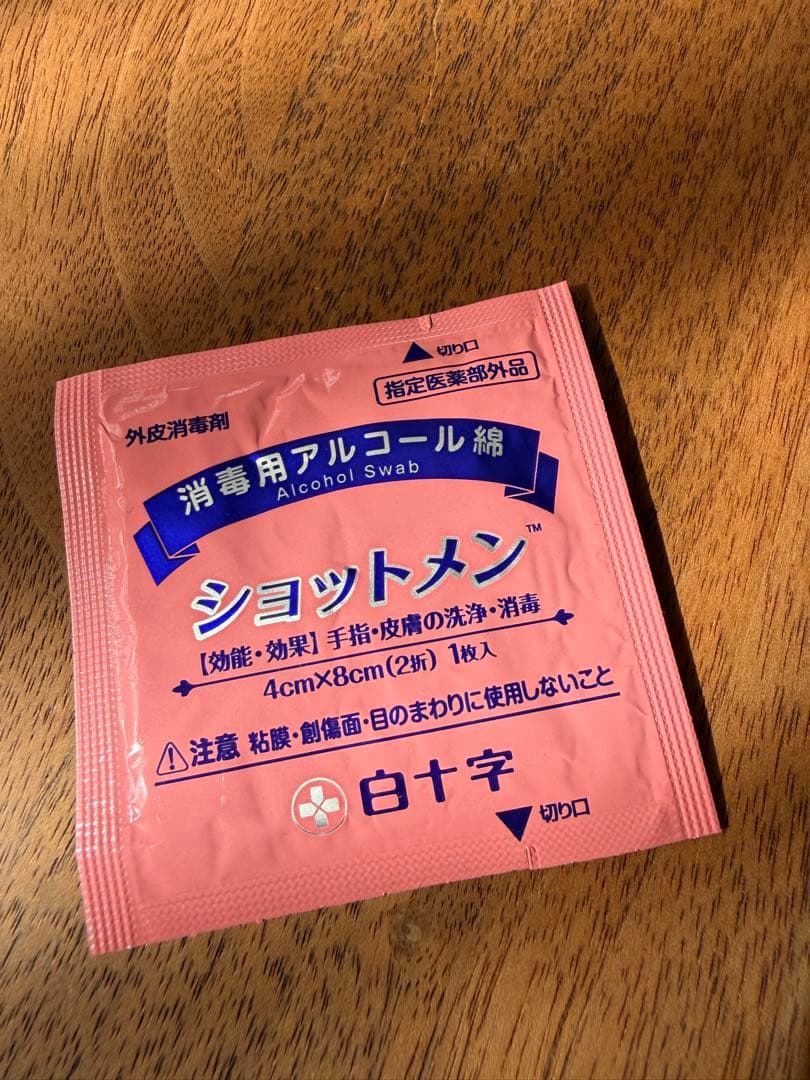 ReFa 美顔ローラー
