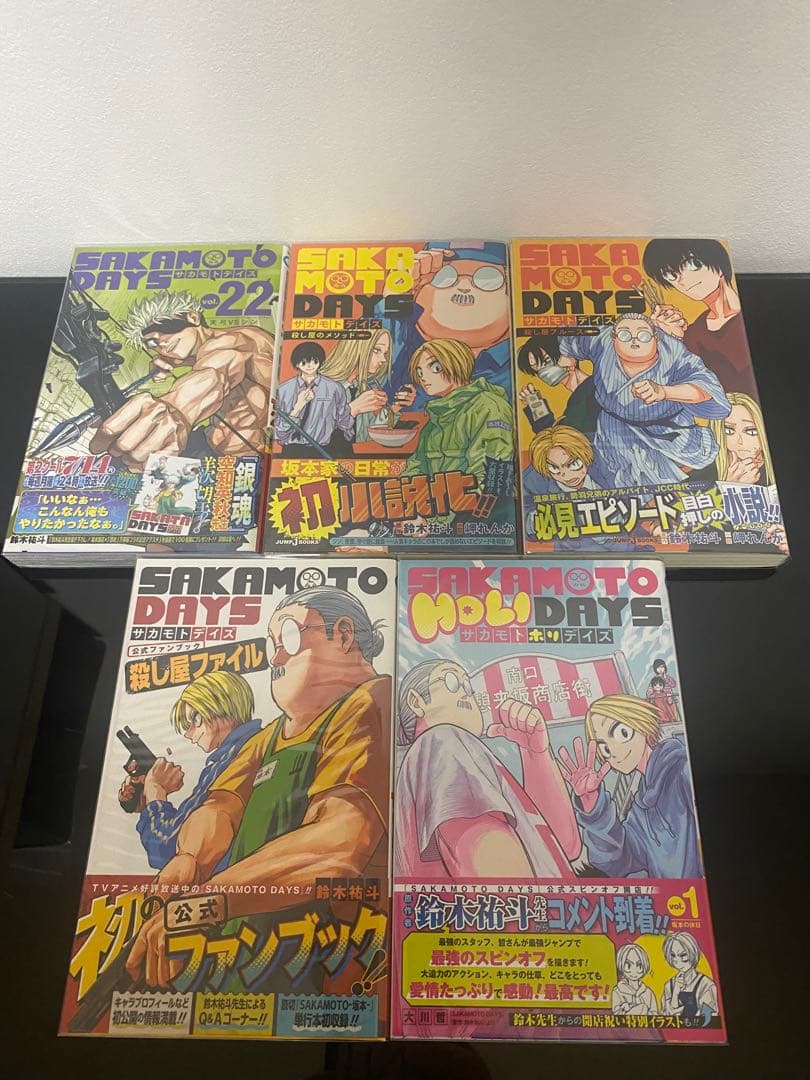 SAKAMOTO DAYS 初版帯付き　小説その他　特典付き