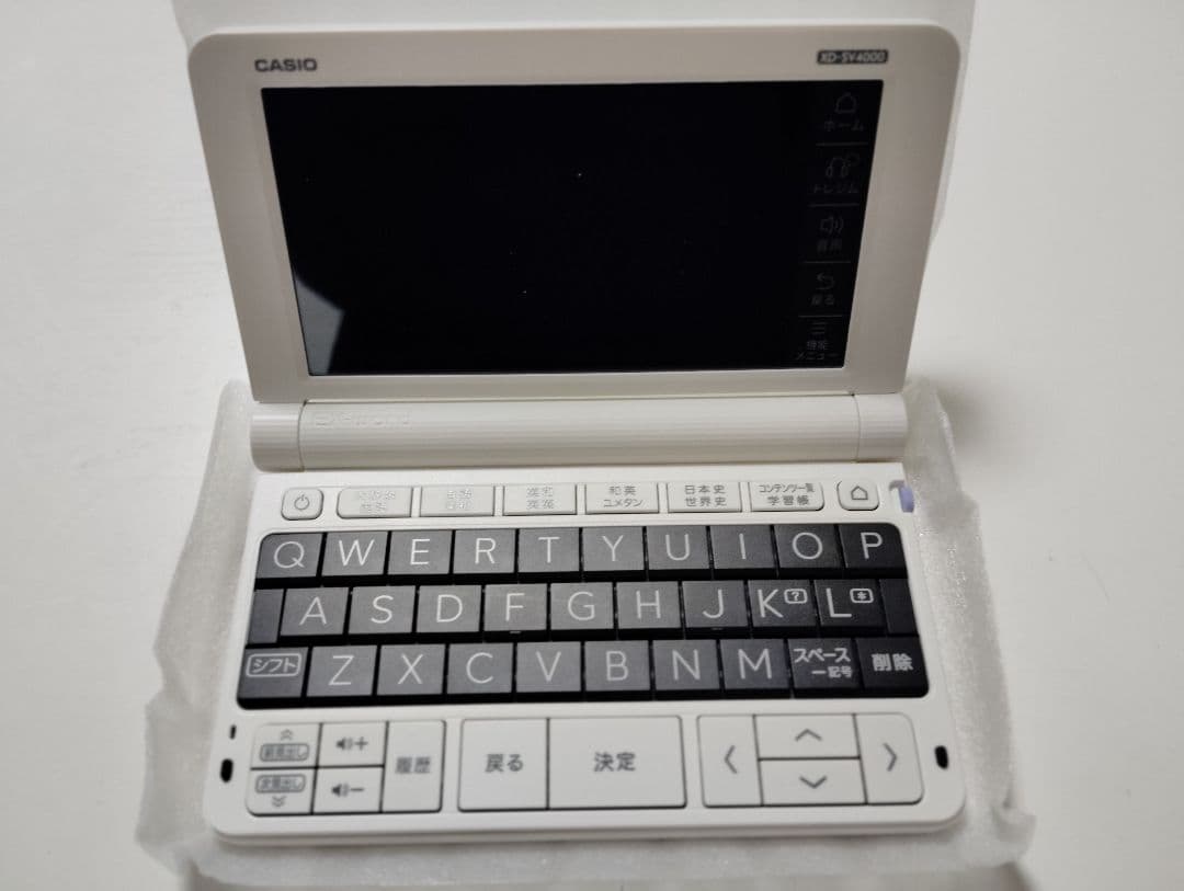 電子辞書カシオXD-SV4000