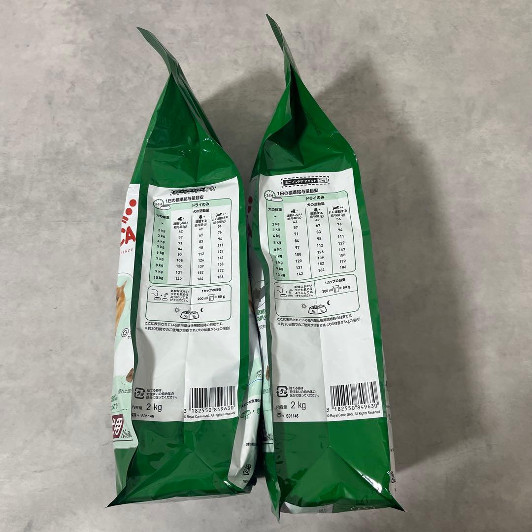  CANIN ミニインドア　アダルト 小型犬用2Kg×２個セット