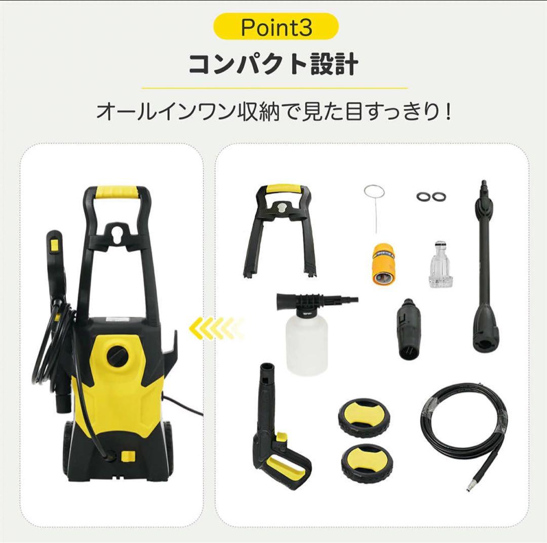 高圧洗浄機 14 MPa コンパクト設計