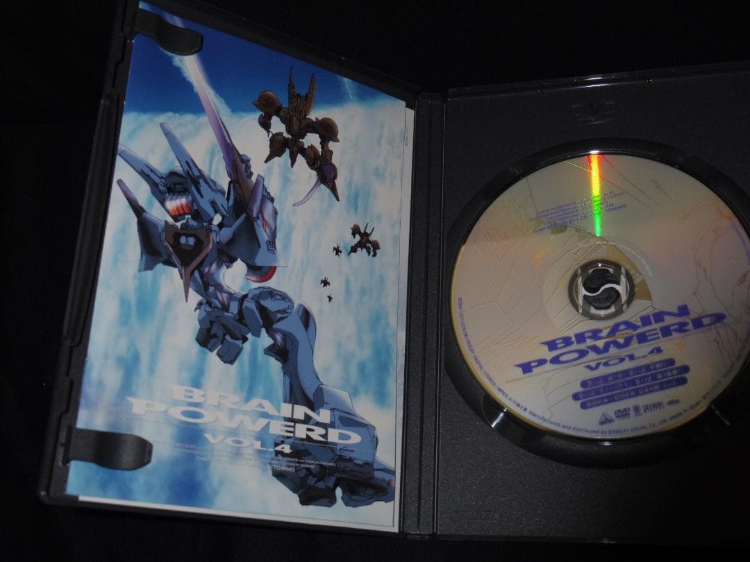 ブレンパワード DVD全7巻セット
