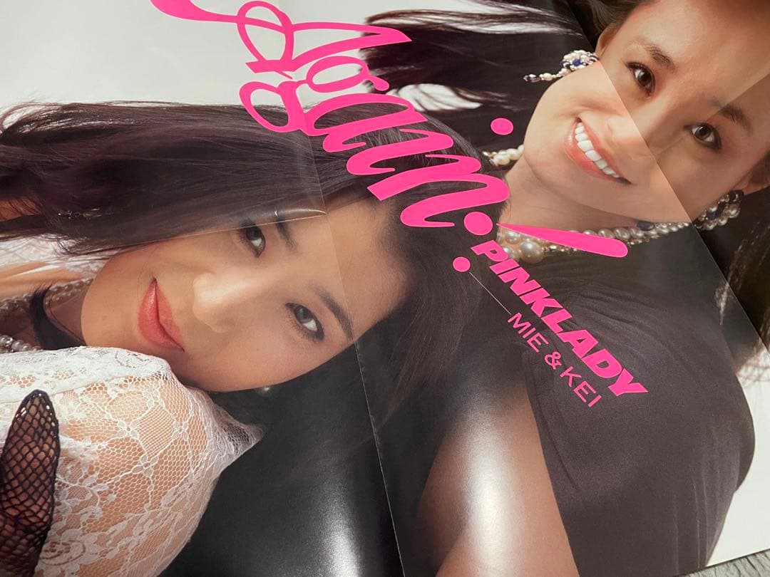 ピンクレディー PINK LADYサスペンス SUSPENSE LP