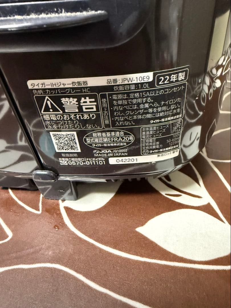 TIGER 炊飯器 デジタル表示 グレー