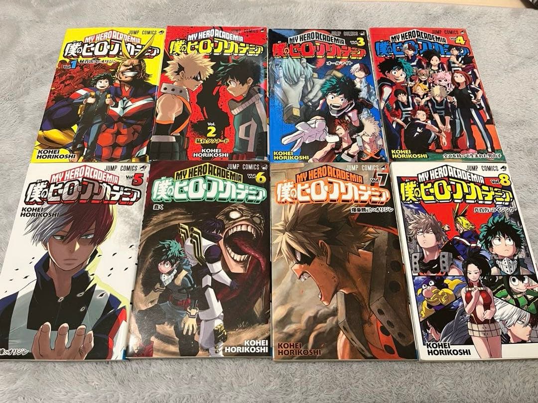 僕のヒーローアカデミア 全24巻セット