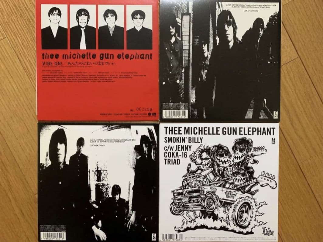THEE MICHELLE GUN ELEPHANT 7inchレコードセット