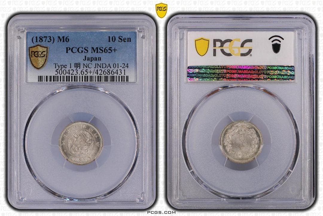 高鑑定　極美品　 PCGS-MS65+　竜十銭銀貨　明治6年（1873）トメ明