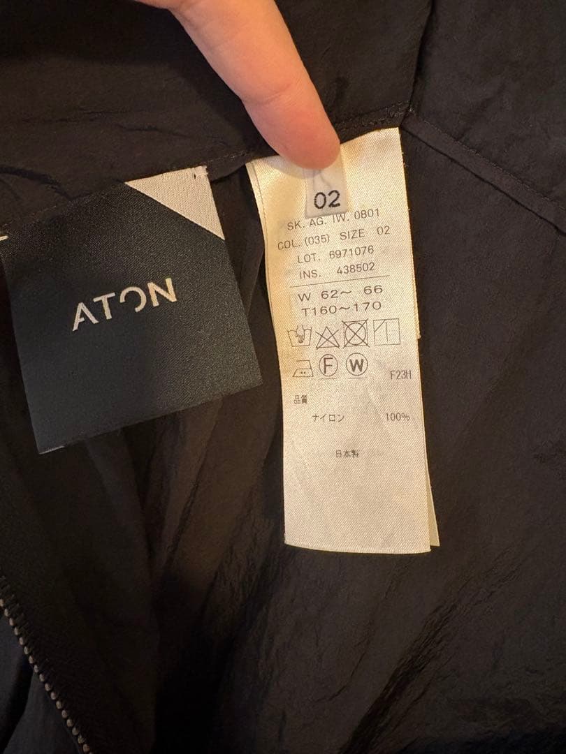 ATON HAND DYE NYLON フレア スカート黒