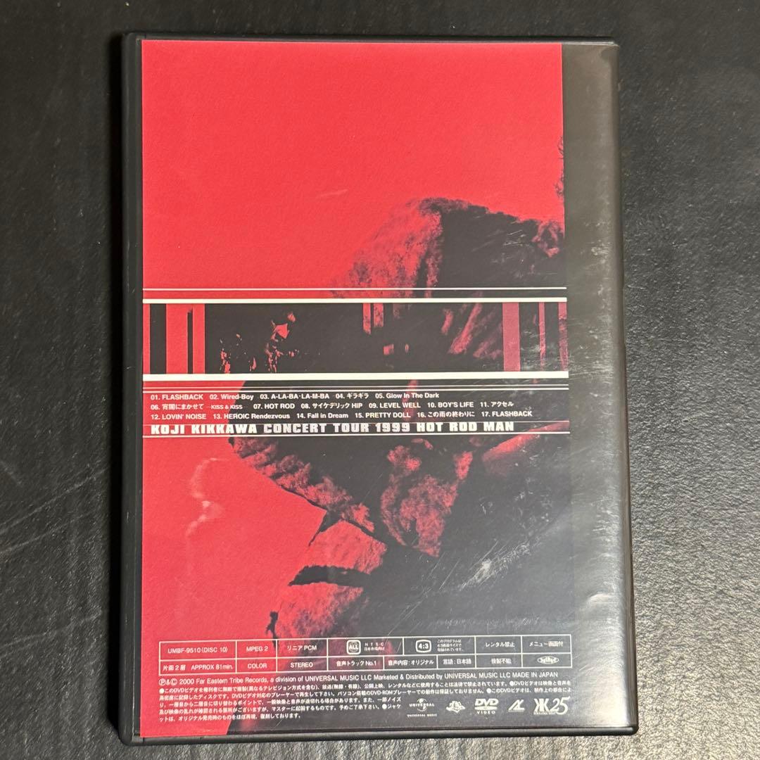 吉川晃司 DVD『HOT ROD MAN LIVE』