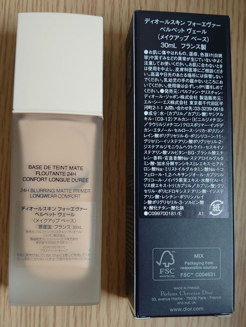 ディオールスキン　フォーエヴァーベルベットヴェール　l 30ml