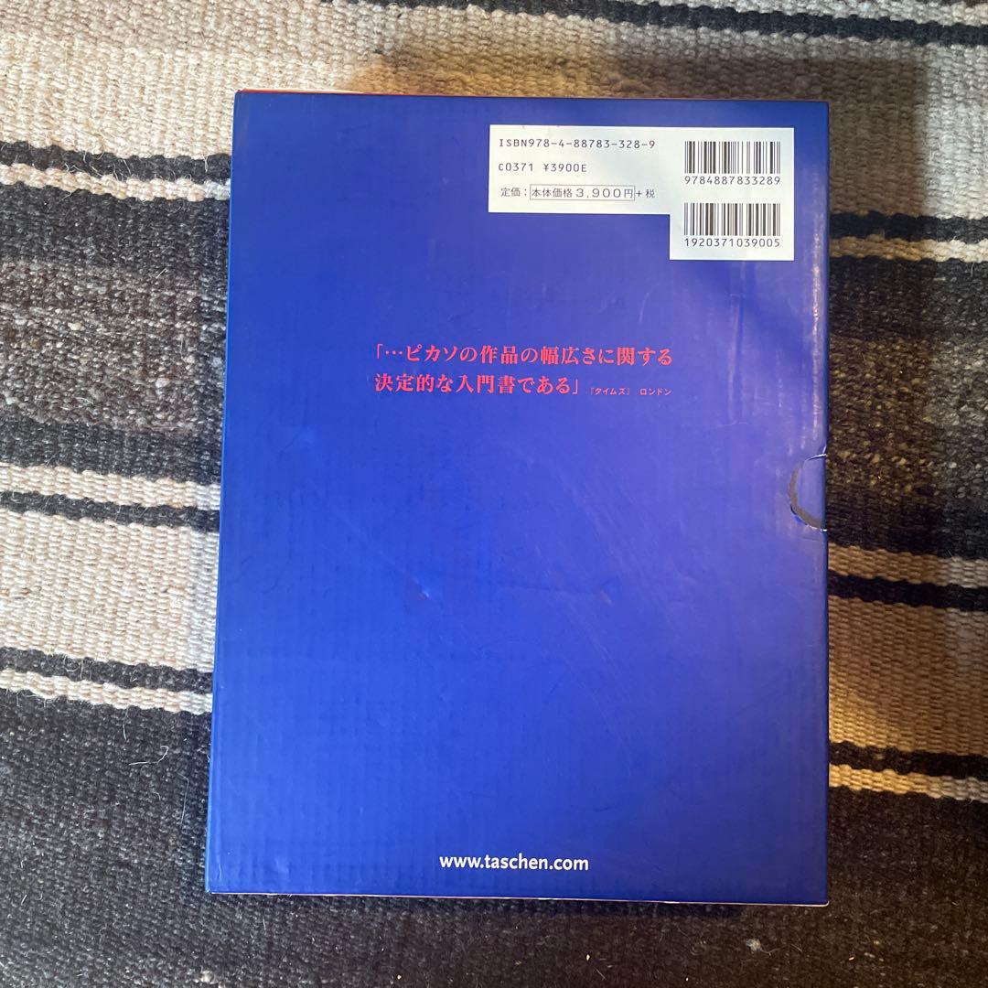 アート・デザイン・音楽 Picasso taschen