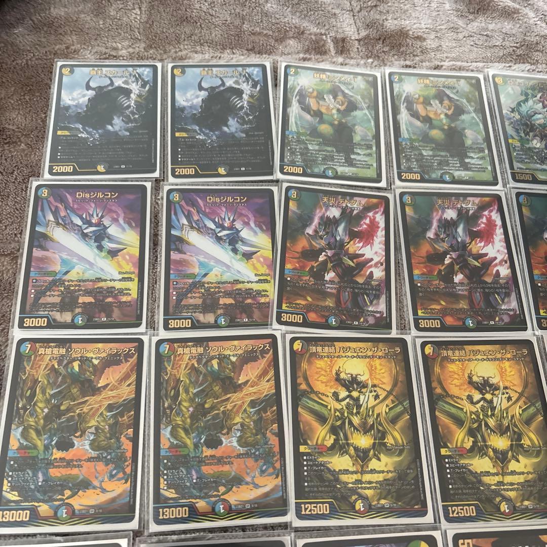 TCGレジェンドスーパーデッキ 禁王創来⭐︎改造パーツ28枚付き⭐︎最終値下げ‼️